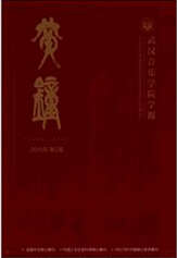 S犣h(l)W(xu)ԺW(xu)(bo)ˇg(sh)Փ