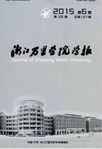 㽭fW(xu)ԺW(xu)(bo)ČW(xu)ˇg(sh)Փ