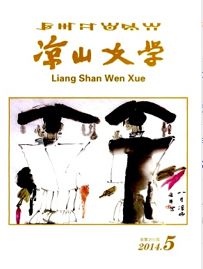 ɽČW(xu)F(xin)Ԋ