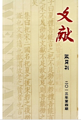 īI(xin)