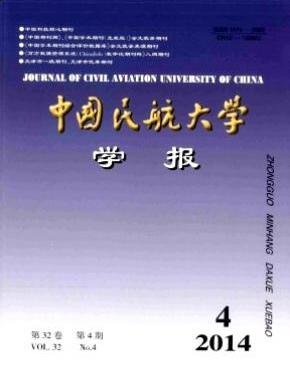 Ї񺽴W(xu)W(xu)s־l(f)ҼՓĶX