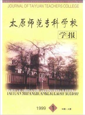 ̫ԭƌW(xu)УW(xu)ʡڿl(f)Փ