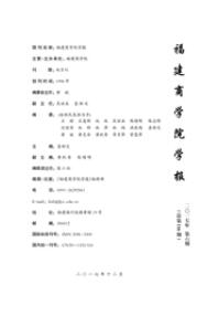 ̌W(xu)ԺW(xu)(bo)^(q)(jng)(j)Փ