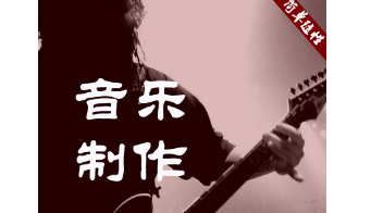 (l)(chung)