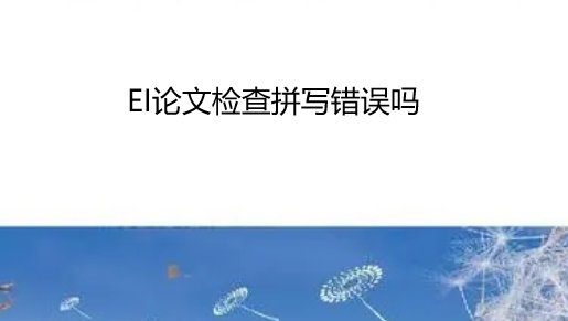 eiՓęzƴ(xi)e(cu)`