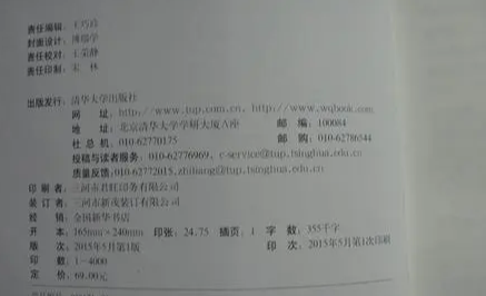 ̲̖(ho)̖(ho)
