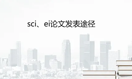 scieil(f);