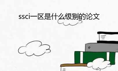 ssciһ^(q)ʲô(j)eՓ