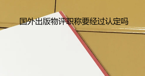u(png)Q(jng)^J(rn)