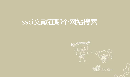 ssciīI(xin)Ă(g)W(wng)վ
