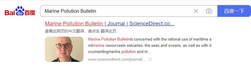 Marine Pollution BulletinڿپW(wng)