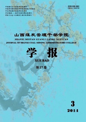 ɽú̿ɲW(xu)ԺW(xu)(bo)ڿ
