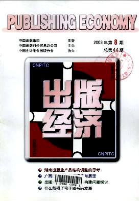 潛(jng)(j)Ї(gu)ՓľW(wng)վ