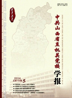 йɽʡֱC(j)P(gun)hУW(xu)(bo)ʡ(j)ڿՓ