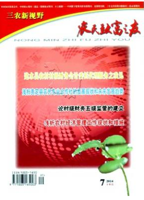 r(nng)¸֮ѡl(f)(jng)(j)Փĵڿ
