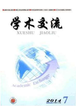 W(xu)g(sh)̎QՓİl(f)