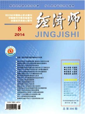 (jng)(j)