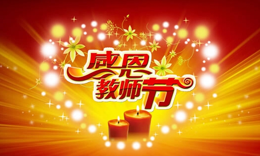 2016̎(ji)ж(dng)