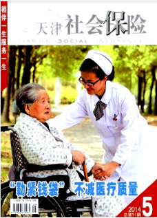 (hu)U(xin)