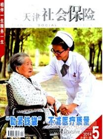 (hu)U(xin)
